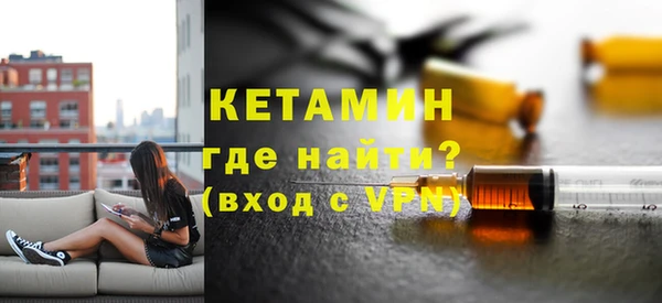 MDMA Premium VHQ Вяземский