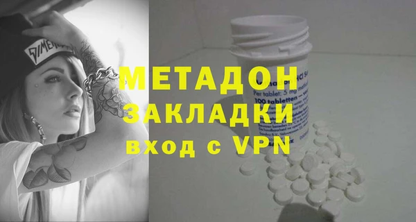 MDMA Premium VHQ Вяземский