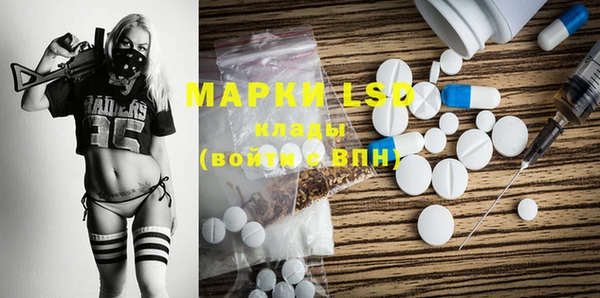 MDMA Premium VHQ Вяземский