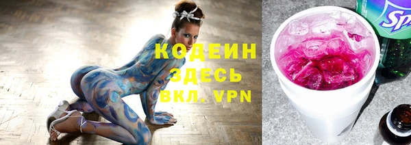 MDMA Premium VHQ Вяземский