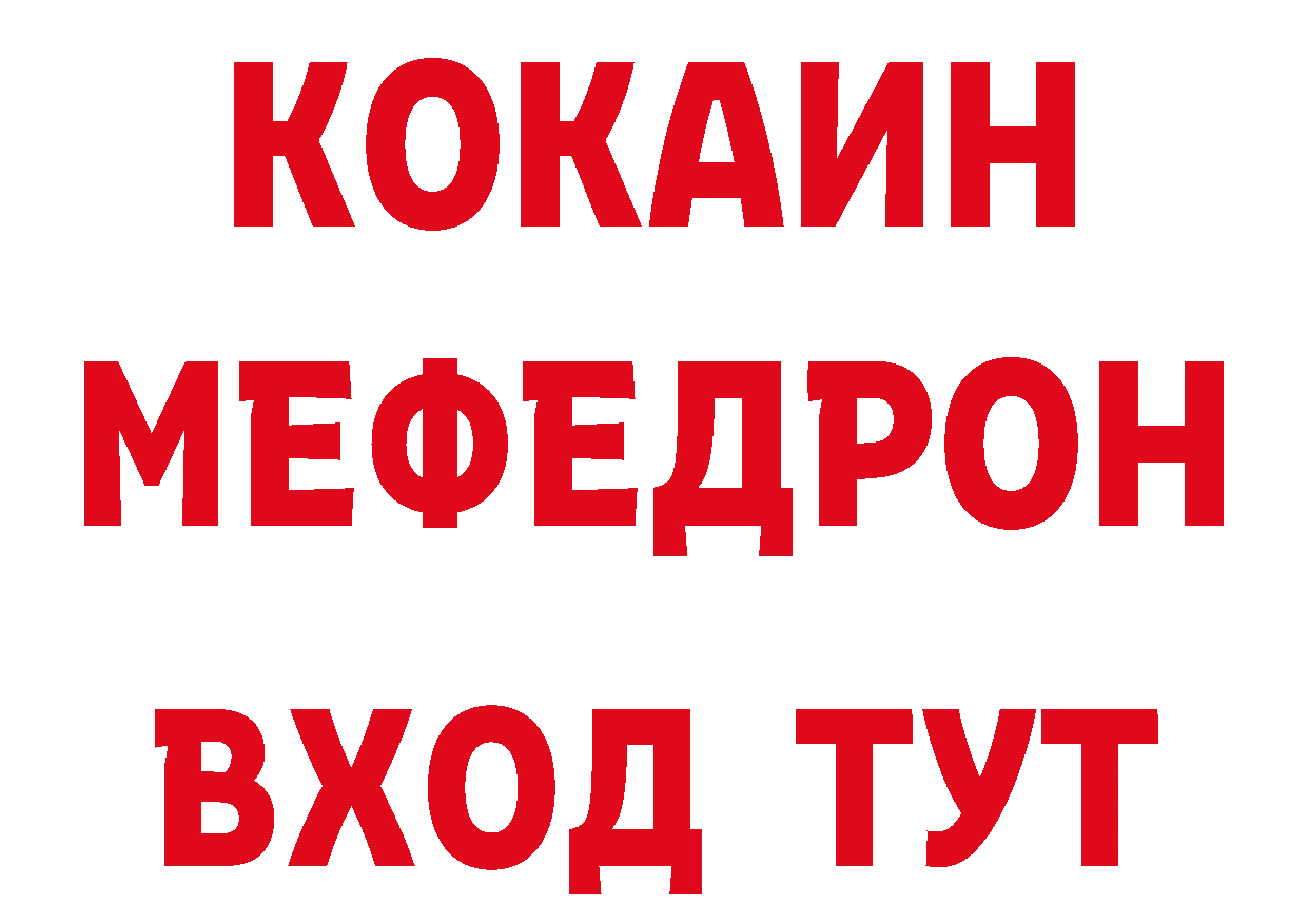 МЕТАДОН кристалл зеркало это блэк спрут Глазов